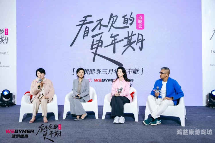 在线成人性色生活片，探索隐秘角落的诱惑在线成人网z