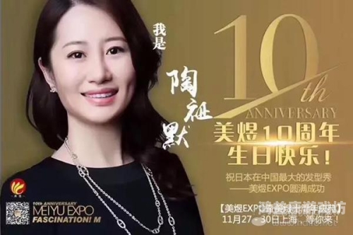 亚洲初女破苞，神秘之美背后的故事