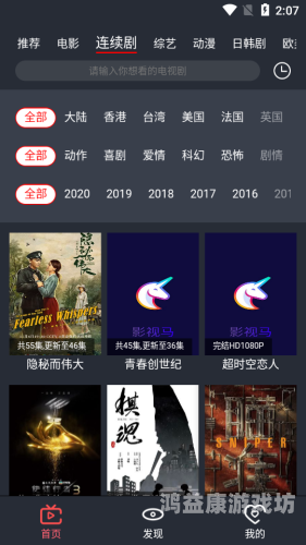 国产午夜牲愛成人免费视频国产午夜成人视频网站揭秘，免费观看精彩内容