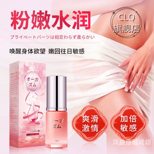 女性高潮秘药，揭秘成熟妇女的A片诱惑apiaa
