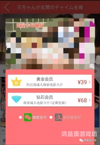 美女动漫黄片视频美女动漫黄片视频，探索网络世界的魅力