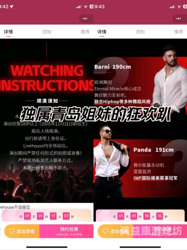 高潮肉欲少妇A片免费看，揭秘神秘诱惑