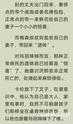 成人丁香乱小说，探索网络世界的神秘角落丁香言情小说