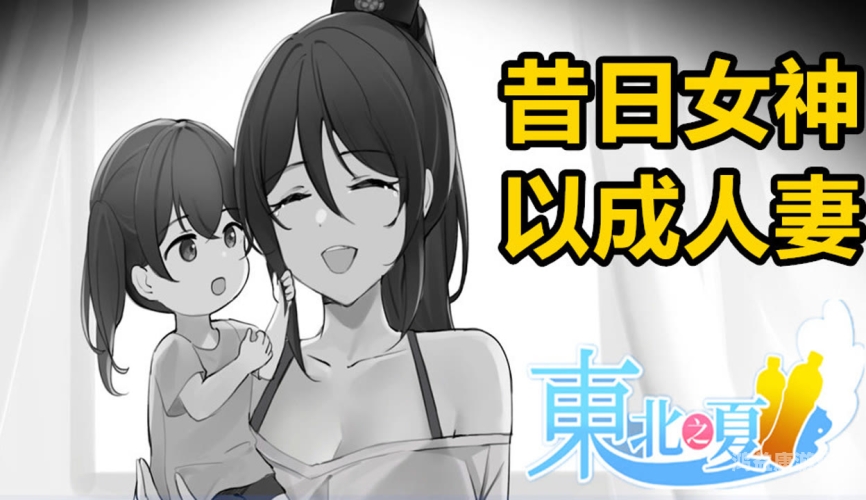 人妻性爱人妻性爱，深度解析网络热议