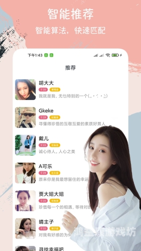 夜来香成人社区，探索神秘的成人社交新世界夜来香平台交友聊天