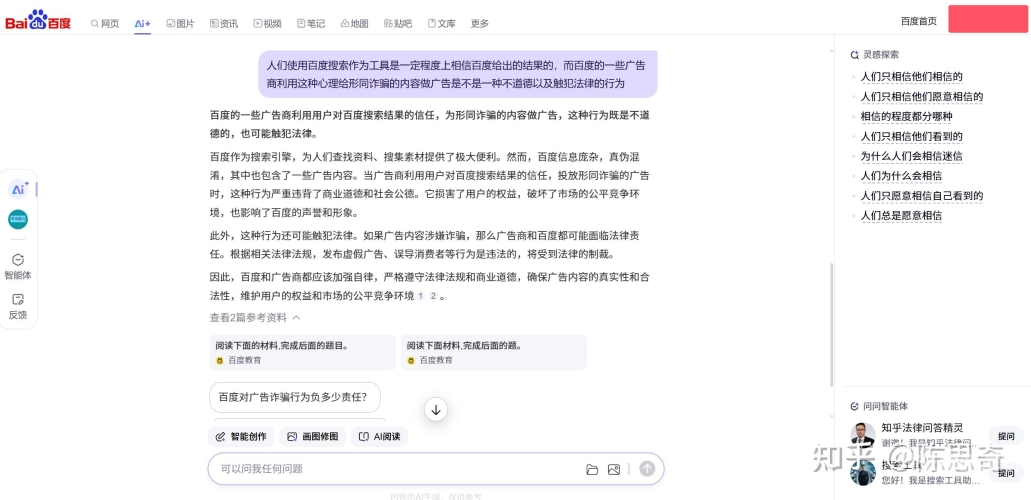 www.成年首页百度搜索收录，成年首页新闻资讯