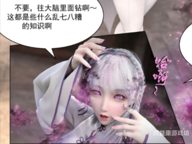 百度搜索，催眠小说角色设定催眠小说小天
