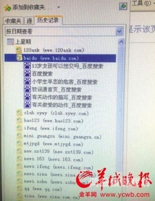 国产免费黄片引爆网络热潮