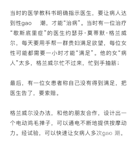 开嫩苞到高潮视频新闻资讯，从开嫩苞到高潮视频的精彩故事