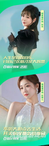 富婆诱引技师的奢华生活揭秘，神秘的精油诱惑背后的故事富婆爱上足疗师电视叫什么