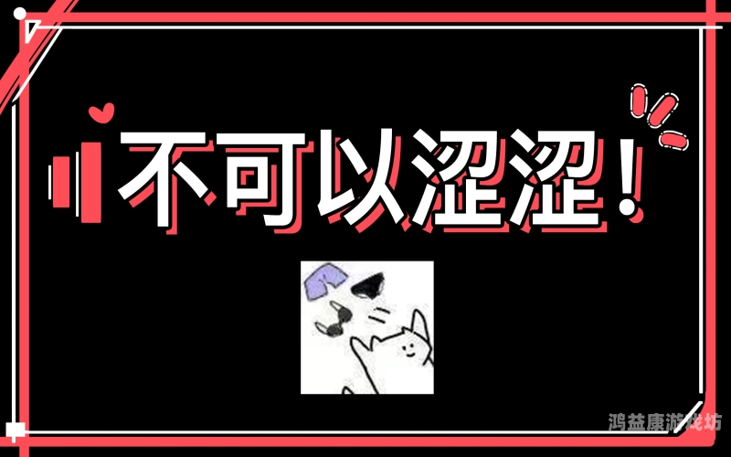 涩涩毛片，探索性新闻资讯网站角色设定