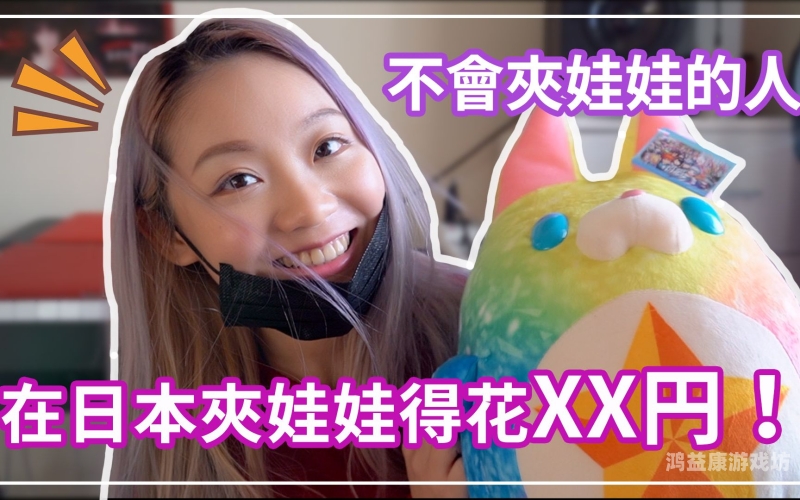 日本免费无XX视频日本免费无限制视频探索，探索神秘视频世界