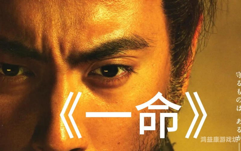 日本热门影片在线免费观看，一探一二三四的精彩世界