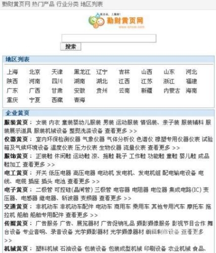 中国黄页老汉AV新闻中囯老汉