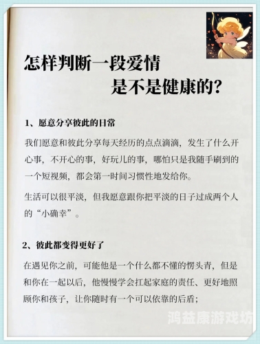 性高VA，探索水蜜桃在线播放与激情的深度融合